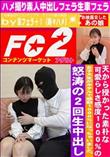 天から授かった素朴な可愛らしさ感度1000%の女子大生がホテルで感動1000%になっちゃいました。