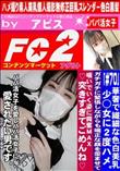 華奢で繊細な色白美乳少○女に2度ハメ。ガチガチに緊張しながらも端正な顔を歪ませて喘いでいく姿に興奮