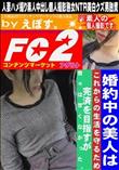 婚約中の美人はこれからの生活を守るため完済を目指すが我々は甘くなかった。