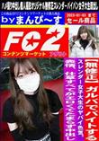 ガルバでバイトするスレンダー女子大生のヤバイ色気。表情、仕草すべてがエロくてたまらず中出し