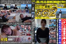 パチ〇コ借金苦の美人妻、丸くて綺麗なお尻を突き出して中出しを受け入れる、挿れられるとイキまくるどうし