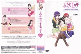 ふたりエッチ episode1「ふたりのファーストクリスマス」