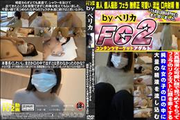 天真爛漫な可愛い顔で見つめてもらってフェラのリクエストに顔を赤くする純粋な女の子の口の中に大量の精液