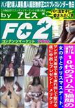 10代のスリムで猫顔の女の子とクリスマスデート。サンタコス着せて車で連れ回して聖なる夜に中出しプレゼ