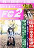 シネマ画風!tikt◯kでアイドルを目指し活躍する美◯女女子◯生・・日の目を浴びない今だからこそ僕は