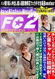 探しても見つからない圧倒的美人、乙葉ちゃんに初顔射!!可愛いだけではない圧倒的なエロさ