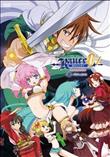 ランス01 光をもとめて THE ANIMATION 第1話「ランス、起つ！！」