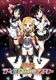 アイドル☆シスターOAD