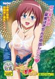 一緒にHしよっ◆ 夏川ひな編