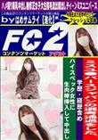 ミスユ●バースジャパンの選考通過をした、学歴・経歴含めハイスペック女性に生肉棒挿入して中出し
