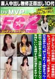 上京したての田舎娘性春実録ちょっぴりHになって戻ってきました。昨年田舎から引っ越してきた18歳まき