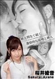 絶え間なく続く激情的な接吻と挿入