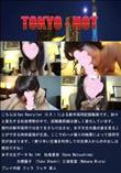 新卒採用記録 No.144 かな ゆうこ わかな フェラチオ試験 PART4