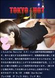 新卒採用記録 No.129 あや 3P