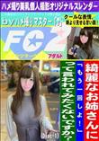 綺麗なお姉さんに「もう一回しよ!」って言われてみたくないですか?(Disc-1)