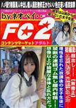 こんな可愛い年頃の女子◯生に僕は調教したかったんだ・理性を忘れた放課後の女子生徒に禁断の連続ゴム無し