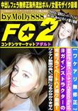 全米ポルノ業界スーパーアイドルMelodyMarkの完全プライベートハメ撮り動画!