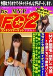 18歳Fcup都内J◯とカラオケで禁断のイチャイチャ!!我慢できずに柔らかいFcupをホテルで超堪能