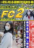 仕事に追われ恋愛を奥手で過ごした真面目なクォーター系歯科衛生士解放された感情と性欲は腰を振りながら