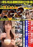 綺麗だ はんなりした品のある京都訛りと抜群のプリ尻美巨乳ボディが僕の性欲を唆り倒すセレブ風Ecup美