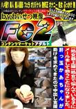 処女で悩んでいる子にメールをして会うことになりました痛がってしまいましたが懸命に処女を捨てようとする