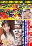 ち◯んしてくださいと言わんばかりのGcup巨乳を強調する保健室の先生・・普段生徒には絶対に見せれない