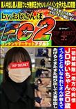 地方の純情JDゆいちゃん20歳イったことないならおじさんが教えてあげるとまたまた呼び出して大量中出し