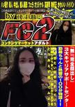 3大キャリアサポートセンター勤務ちゃんと熱愛の100分物語!!手繋ぎたい好きですっていう自撮りが
