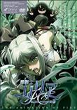 姫騎士リリア VOL.04 キリコの復讐