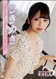 ラフォーレ ガール LLDV 112 ときめき 朝からチンポを貪る俺の彼女