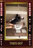 新卒採用記録 No.086