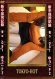 新卒採用記録 No.091
