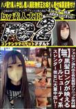 フェロモン溢れ出る有名美容クリニック受付嬢!黒髪ロングが映えるクールビューティ系スレンダー美女に大量