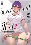 Sweet and Hot2［紙魚丸］