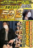 田舎から出てきた美人のはづきちゃんが連絡が取れなくなったので、会いに行って中出しハメ