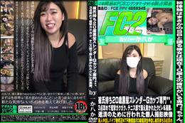 彼氏持ち20歳黒髪スレンダーGカップ専門〇〇3点攻めで痙攣ガクガクテニス部で鍛え抜かれたクビレ&美脚