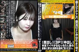 【顔出し】【3P】【中出し】本気でイヤがるむっちり人妻の苦痛に満ちた表情を是非ご覧ください。