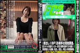 8Pお相手は現地調達。美スタイルの性欲モンスターがSEX相手を街中でガチ募集!!野良男達による顔射