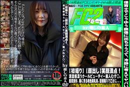 【初撮り】笑顔満点!清潔感漂うクールビューティー素人むす◯。感度良好、稀に見る桃色美乳房。
