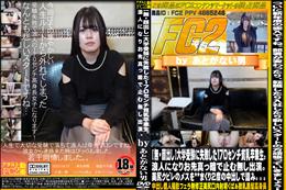 大学受験に失敗した170cm貧乳卒業生。浪人になりお先真っ暗で止む無し出演。美尻クビレのメスを