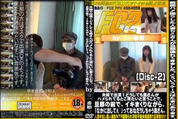 夫婦で出演どうしても奥さんがハメられてるとこ見たいと言うことで旦那の前でイキまくりながらDisc-2