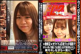 カワイイJDをフェチ撮影でホテルへ呼んで撮影してると巨乳だったので肩が凝るとのこと。肩モミしながら