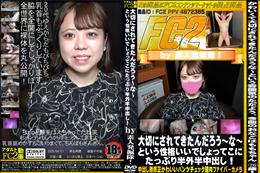 大切にされてきたんだろう～な～という性格いいでしょってこにたっぷり半外半中出し!