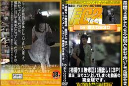 【初撮り】【顔出し】【3p】某S□Sでエン上してしまった動画の完全版です。