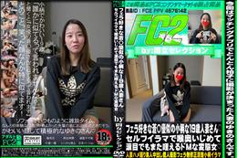 フェラ好きな蒼〇優似の小柄な19歳人妻さんセルフイラマで喉奥いじめて涙目でもまた咥えるドMな変態女