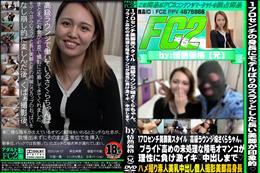 170美脚美スタイル高級ラウンジ嬢さくらちゃんプライド高めの未処理な陰毛オマンコが理性に負け激イキ