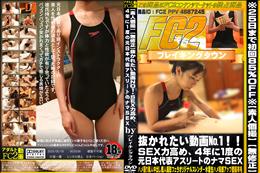 抜かれたい動画1!!SEX力高め、4年に1度の元日本代表アスリートのナマSEX
