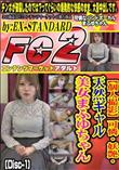 【個人撮影】可憐・妖艶・天然ギャル美女まふゆちゃん (Disc-1)