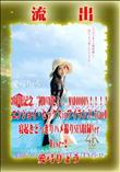【極秘流出】 愛弓りょう リメイク Disc-2
