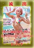【極秘流出】 まいちょす リメイク Disc-1